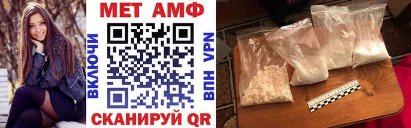 это формула  Дорогобуж  Амфетамин VHQ  закладка 