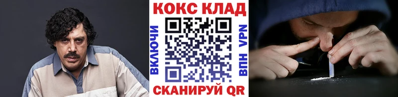 КОКАИН 98% мега сайт Дорогобуж