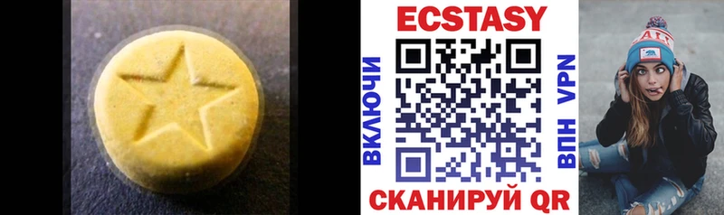 Экстази VHQ  купить   Дорогобуж 