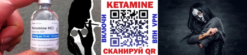 мега ссылки  Дорогобуж  Кетамин ketamine 