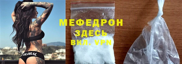 прущие крисы Аркадак
