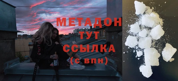 кокаин VHQ Балахна