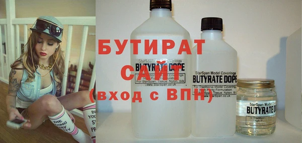 2c-b Балабаново