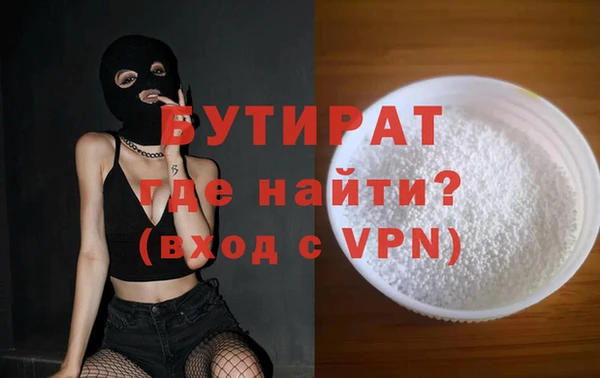 прущие крисы Аркадак