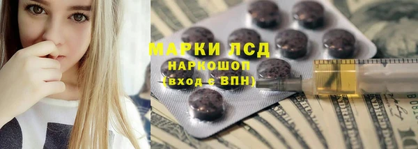 jwh Армянск