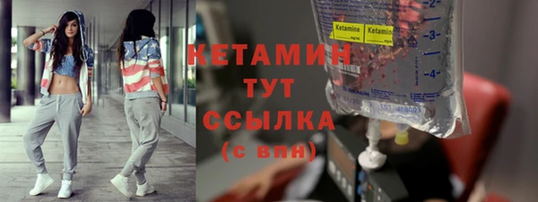 2c-b Балабаново