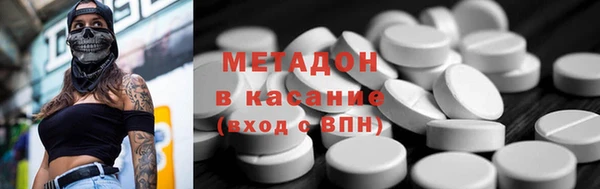 кокаин VHQ Балахна
