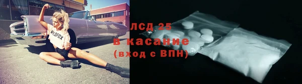 jwh Армянск