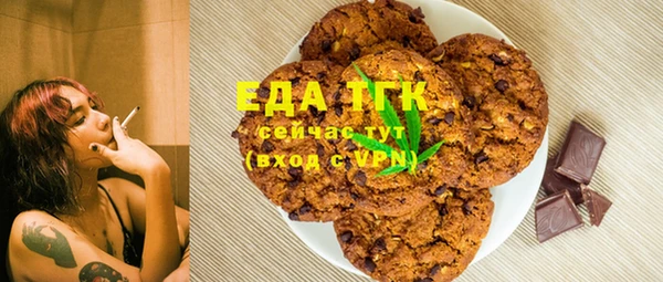 прущие крисы Аркадак