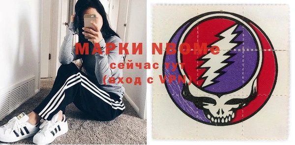 прущие крисы Аркадак