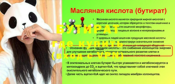 2c-b Балабаново