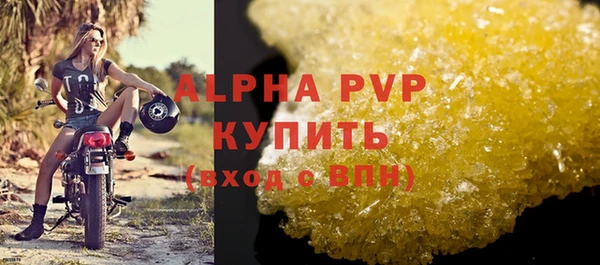 прущие крисы Аркадак