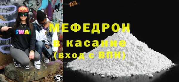jwh Армянск