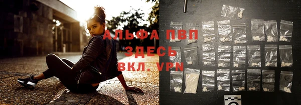2c-b Балабаново