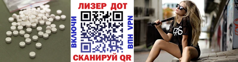 kraken рабочий сайт Дорогобуж ЛСД экстази кислота