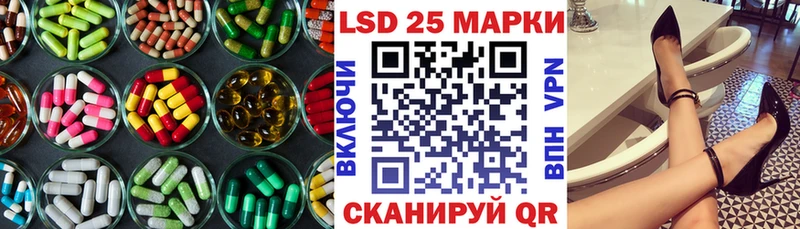 LSD-25 экстази кислота Дорогобуж