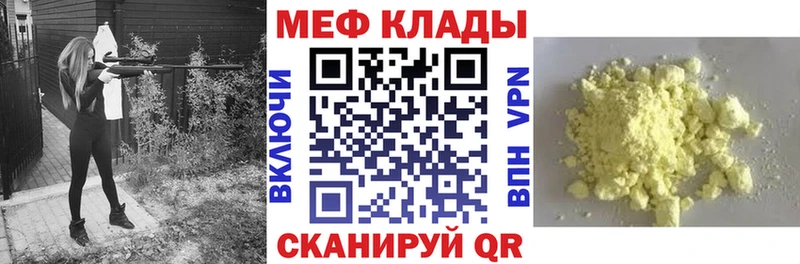 Меф 4 MMC  где найти наркотики  Дорогобуж 