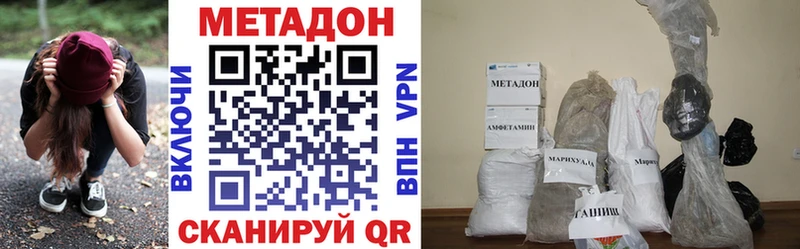 где купить наркотик  Дорогобуж  МЕТАДОН мёд 