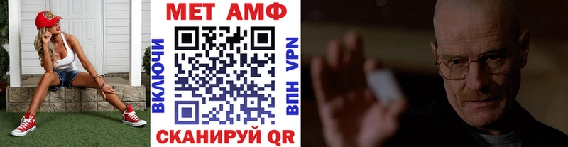 blacksprut ONION  Дорогобуж  Метамфетамин кристалл  хочу  